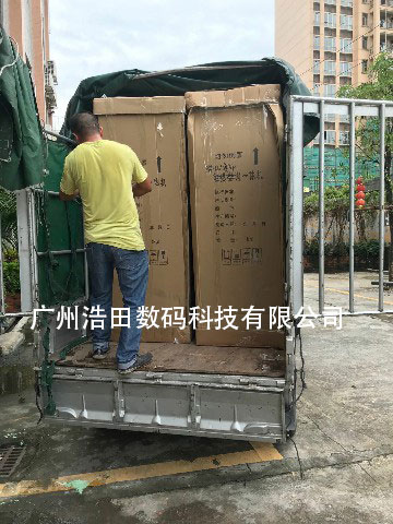 浩田自助復(fù)印機(jī)運貨上車